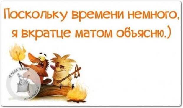 Картинки с юмором