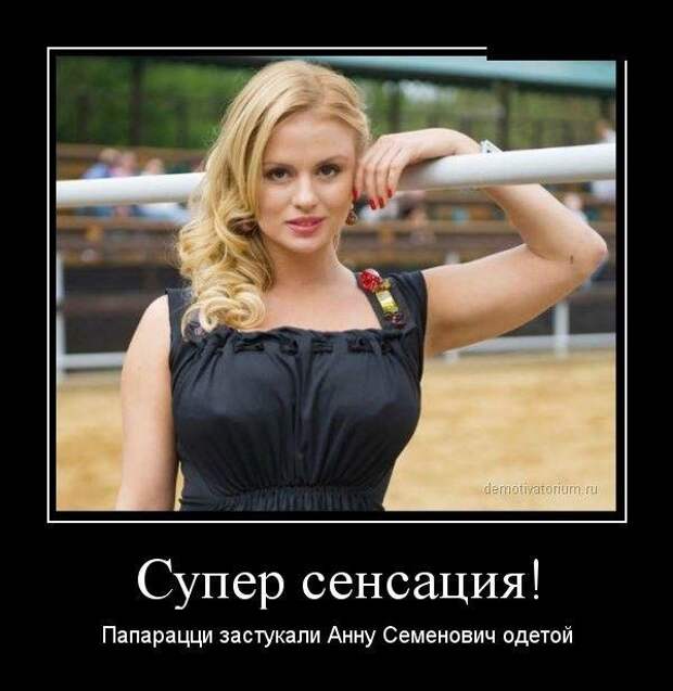 Лучшие демотиваторы рабочей недели Лучшие демотиваторы рабочей недели