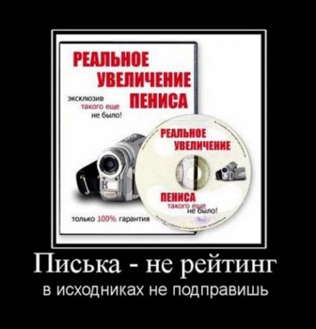 Демки порция.