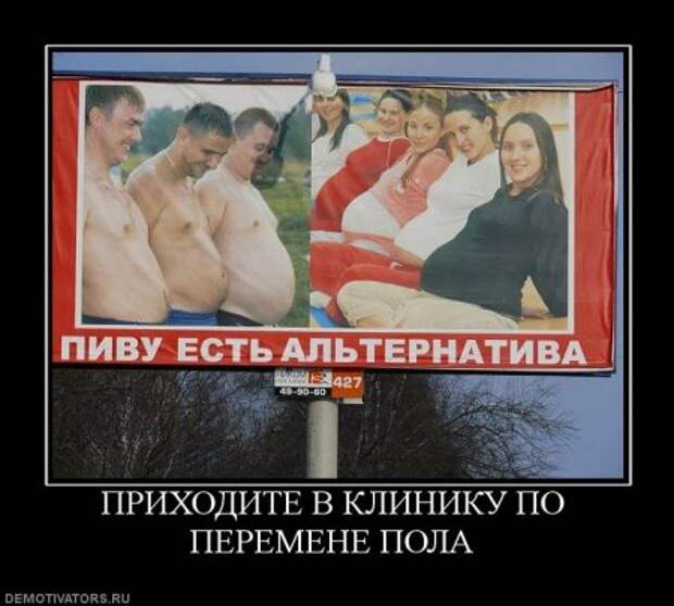 Демотиваторы смешные прямо тут и сейчас!