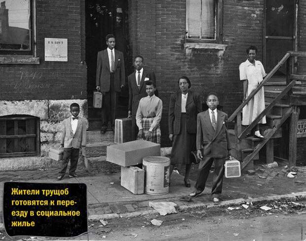 История о страшном эксперименте над бедными людьми в США эксперимент, жилье, сша