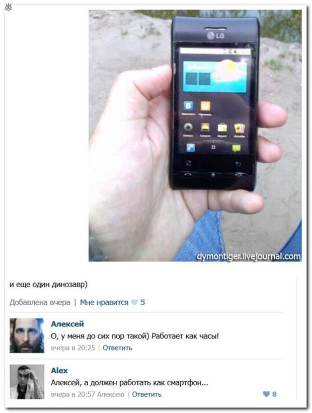 Комментарии, мимо которых не пройти 8