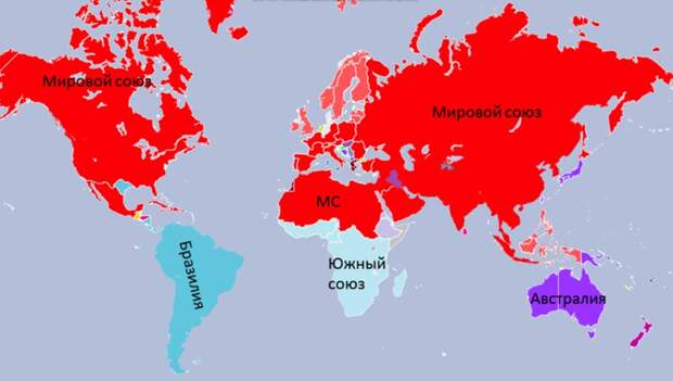 Новый союз стран. Будущее России карта. Карта России будущего.