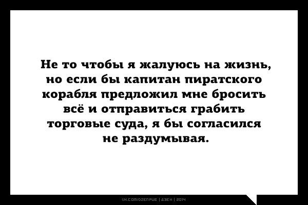 юмор от дзен (28)