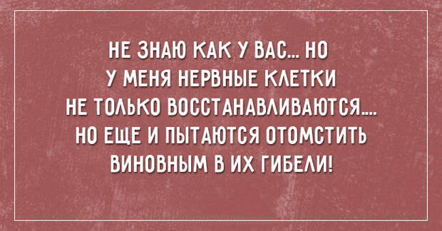 саркастичные открытки о жизни