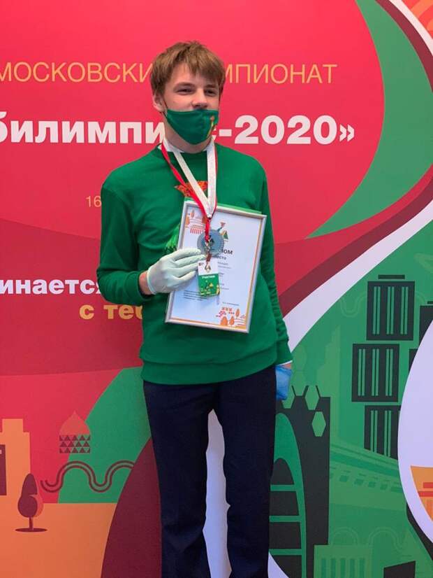 Десятиклассник из школы №2005 создал проект дистанционного обучения детей с инвалидностью