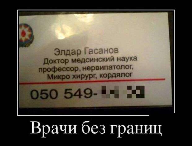 Обалденная демотивация Обалденная демотивация