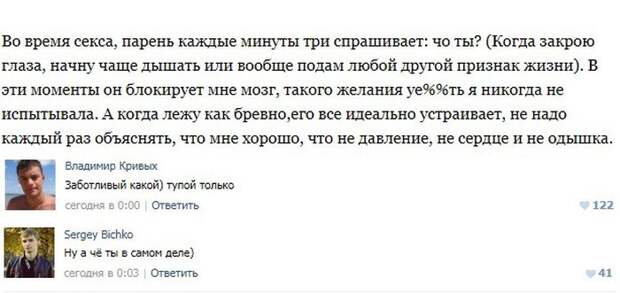 Пошлые посты из соцсетей с забавными комментариями к ним. Часть 7 Пошлые посты из соцсетей с забавными комментариями к ним. Часть 7