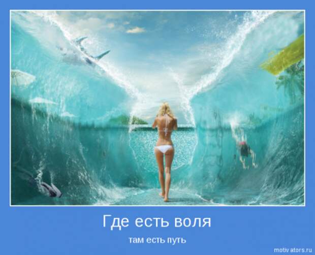 Картинки на голубом фоне.