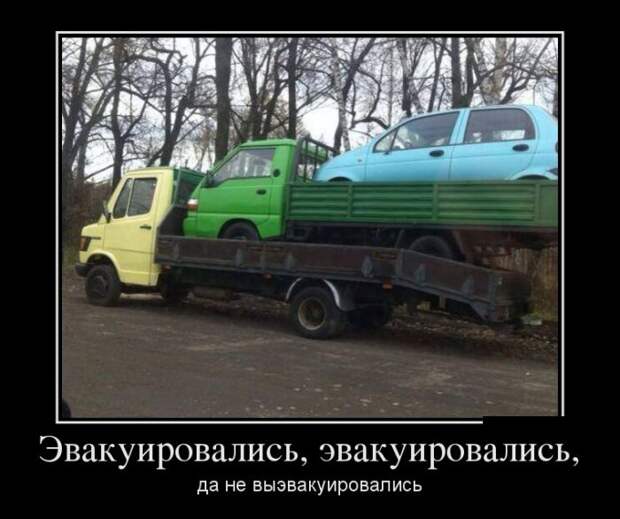 Демотиваторы демотиваторы