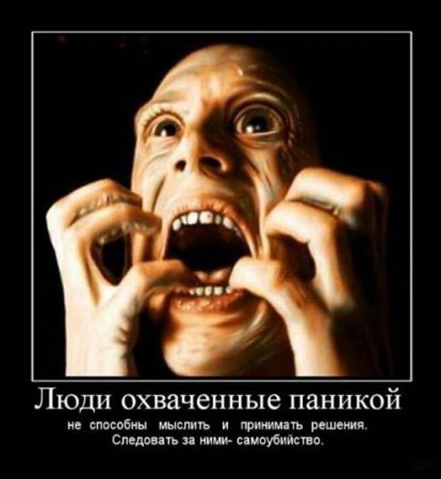 Смешные и серьезне демотиваторы.