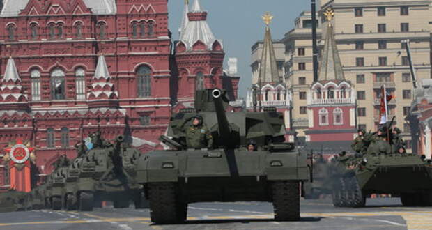 армата