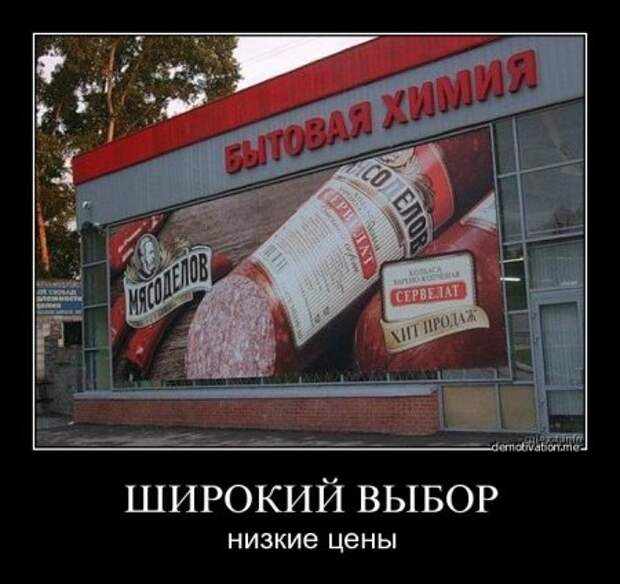 Демотиваторы, подборка прикольных с выдержкой.
