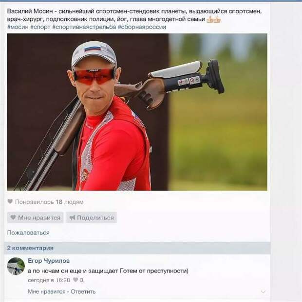 Смешные комментарии. Подборка chert-poberi-kom-chert-poberi-kom-43340203102020-13 картинка chert-poberi-kom-43340203102020-13