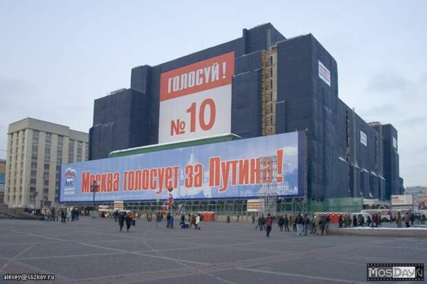Лучший год в истории России! Лучший год в истории России!