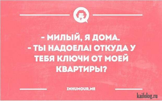 Жизнеутверждающие открытки (35 картинок)
