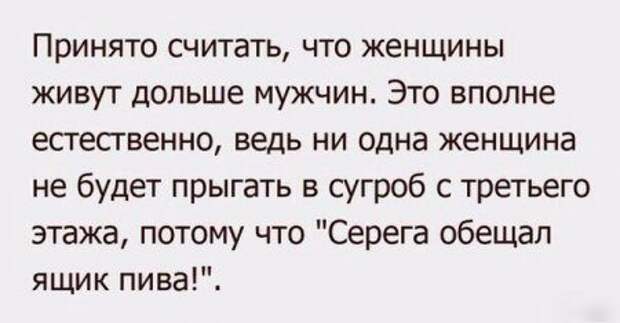 Мудрейшие цитаты