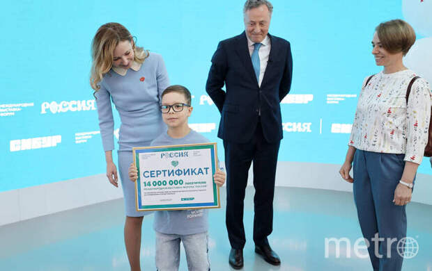 14-миллионым гостем выставки "Россия" стал восьмилетний мальчик