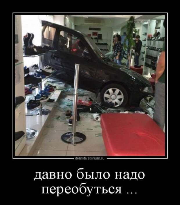 Новые демотиваторы (12 шт)