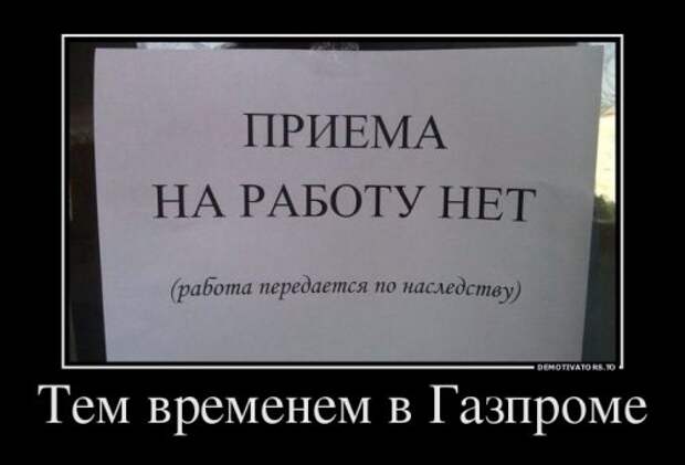 Свежие демотиваторы для всех (21 шт)