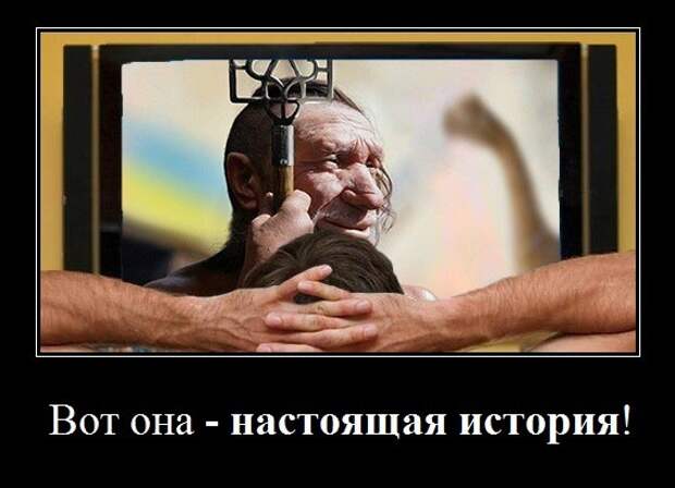 Так вот какой ты, древний укр! Так вот какой ты, древний укр!