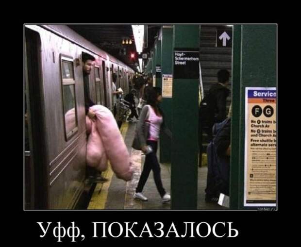 Прикольные демотиваторы (13 шт)
