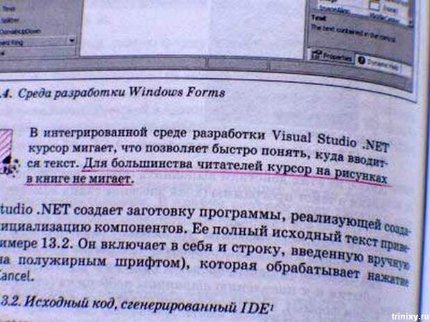 Давайте улыбаться вместе! :) (33повода)