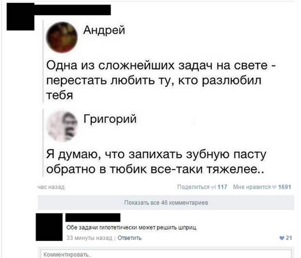 Прикольные картинки (93 фото) Прикольные картинки (93 фото)