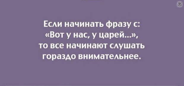 Жизненные смешные открытки 4
