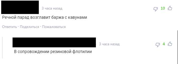 Парад резиновой флотилии: в Сети гадают, как Украина встретит генсека НАТО