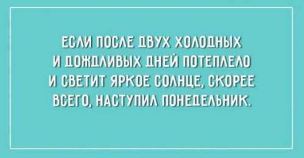 Ржачные Аткрытки про тех, кому пора отдохнуть от работы (21 фото) Ржачные Аткрытки про тех, кому пора отдохнуть от работы (21 фото)