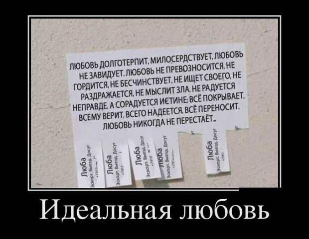 Демотиваторы демотиваторы, юмор