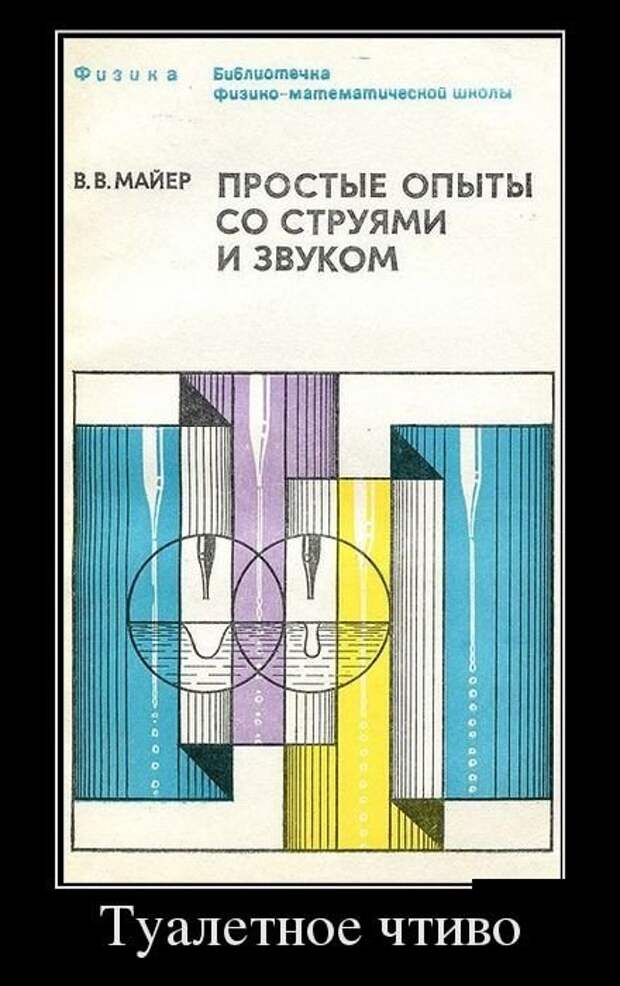 Демотиваторы злобные