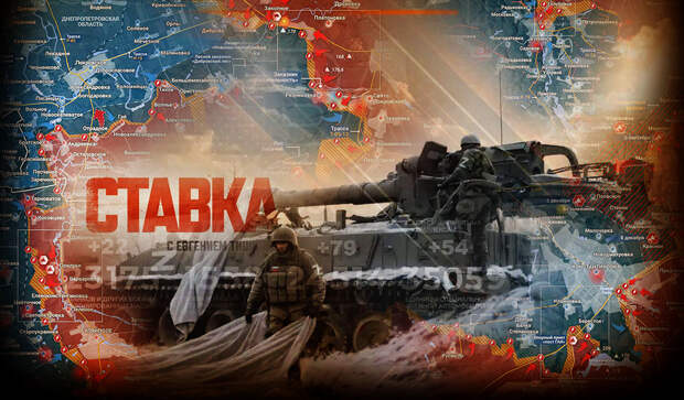 «Здесь фронт стоял больше двух лет и мощно пошёл на Запад»: Решающее сражение в зимней кампании СВО-2026: Новости СВО, военные сводки, война с Европой, к утру 18.01.26 г.