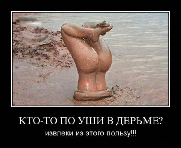 Убойные демки недели.