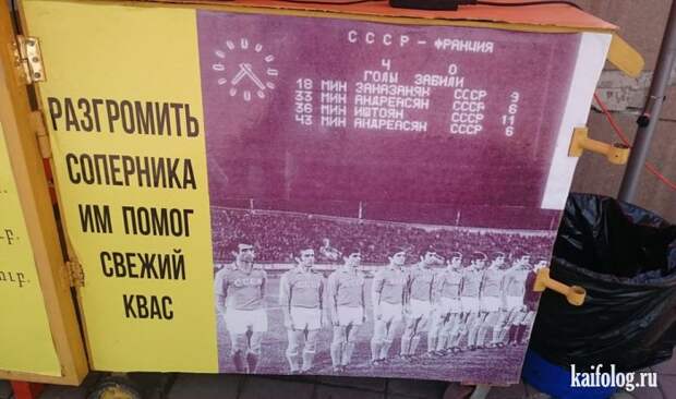 Прикольная Россия - 293 (85 фото)