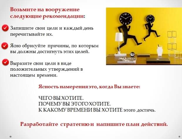 Как написать намерение примеры С разных блогов - Обсуждение статьи
