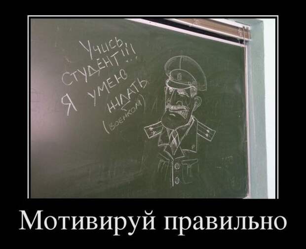 Подборка демотиваторов  демотиватор, юмор