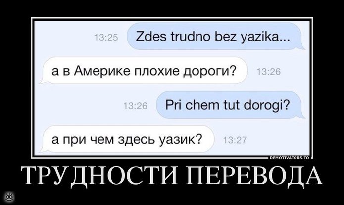 Меняй себя сам! 21