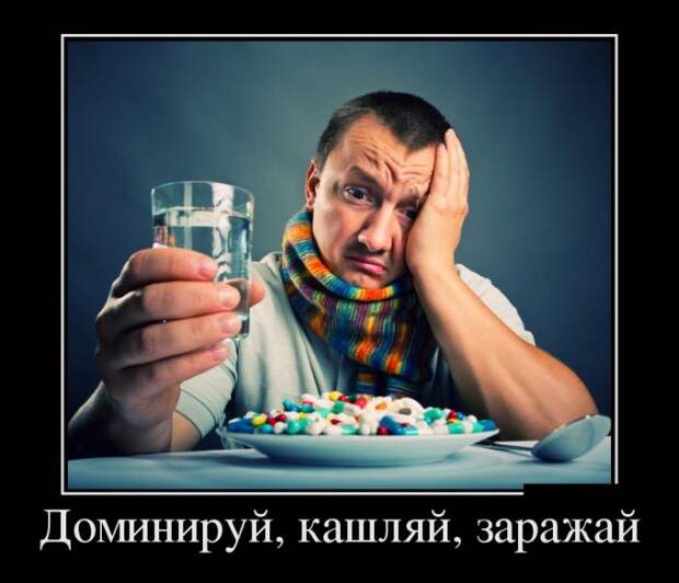 Демотиваторы (30 фото)