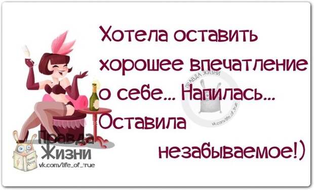 Приколюшки с картинками