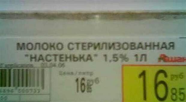 Беспощадная реклама в России
