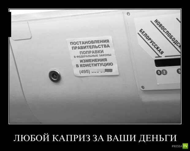 Демотиваторы на июль, часть 7 (29 фото) Демотиваторы на июль, часть 7 (29 фото)