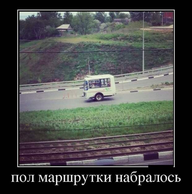 Демотиваторы демотиваторы, картинки, приколы
