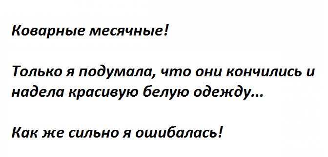 15 вещей о женщинах, которые мужчинам никогда не понять