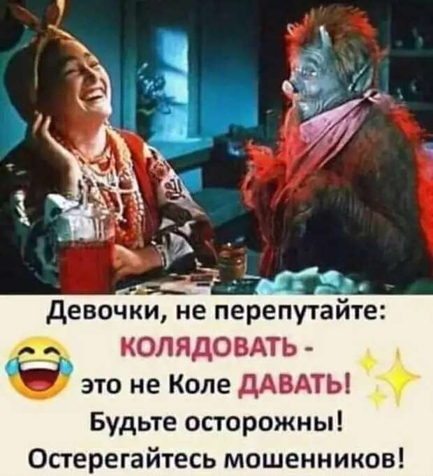 Сломалась дрель. Теперь придется на 8 марта покупать жене новую Сломалась дрель. Теперь придется на 8 марта покупать жене новую сеновал, пельмешки, чтобы, домофона, совсем, пошли, можно, «коней, пальто», «деда, Пихто», «Агнию, Барто», Девушка, Наконец, познакомиться, улице, Пришлось, затаскивать, подъезд…Иду