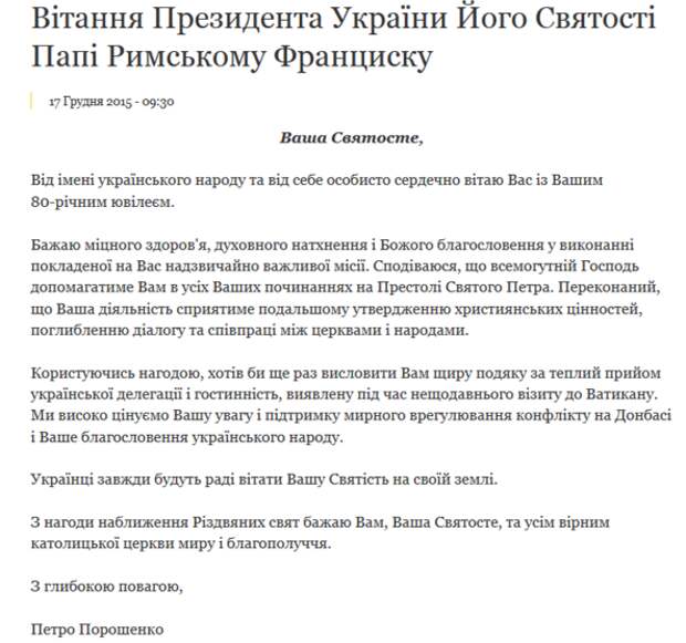 И вновь Петя опростоволосился
