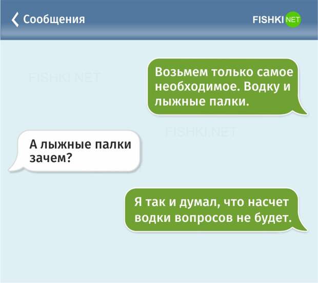 18.  россия, смс, юмор