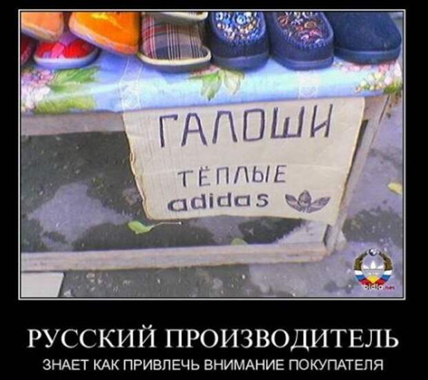 Демотиваторы классный юмор, позитив во всем.