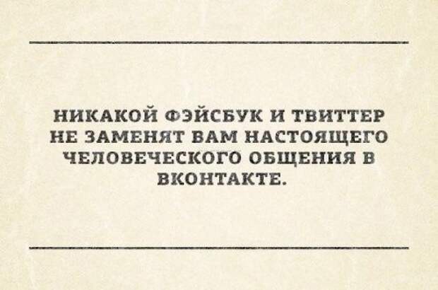 Новые анекдоты для настроения (12 шт)
